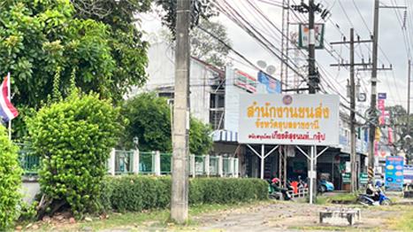 ที่ดิน 1300000 อุบลราชธานี เมืองอุบลราชธานี ขามใหญ่